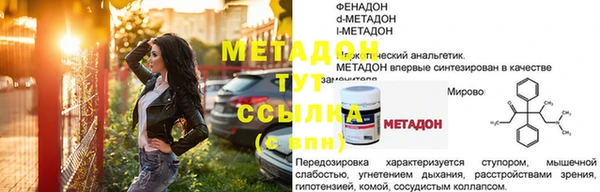 метадон Верхнеуральск