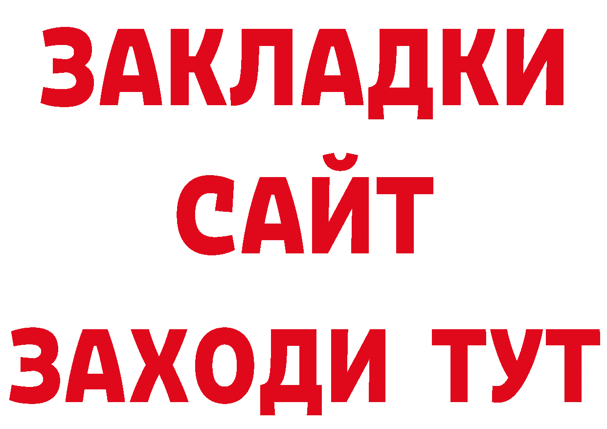 МЕТАДОН кристалл ссылка даркнет ссылка на мегу Нефтеюганск